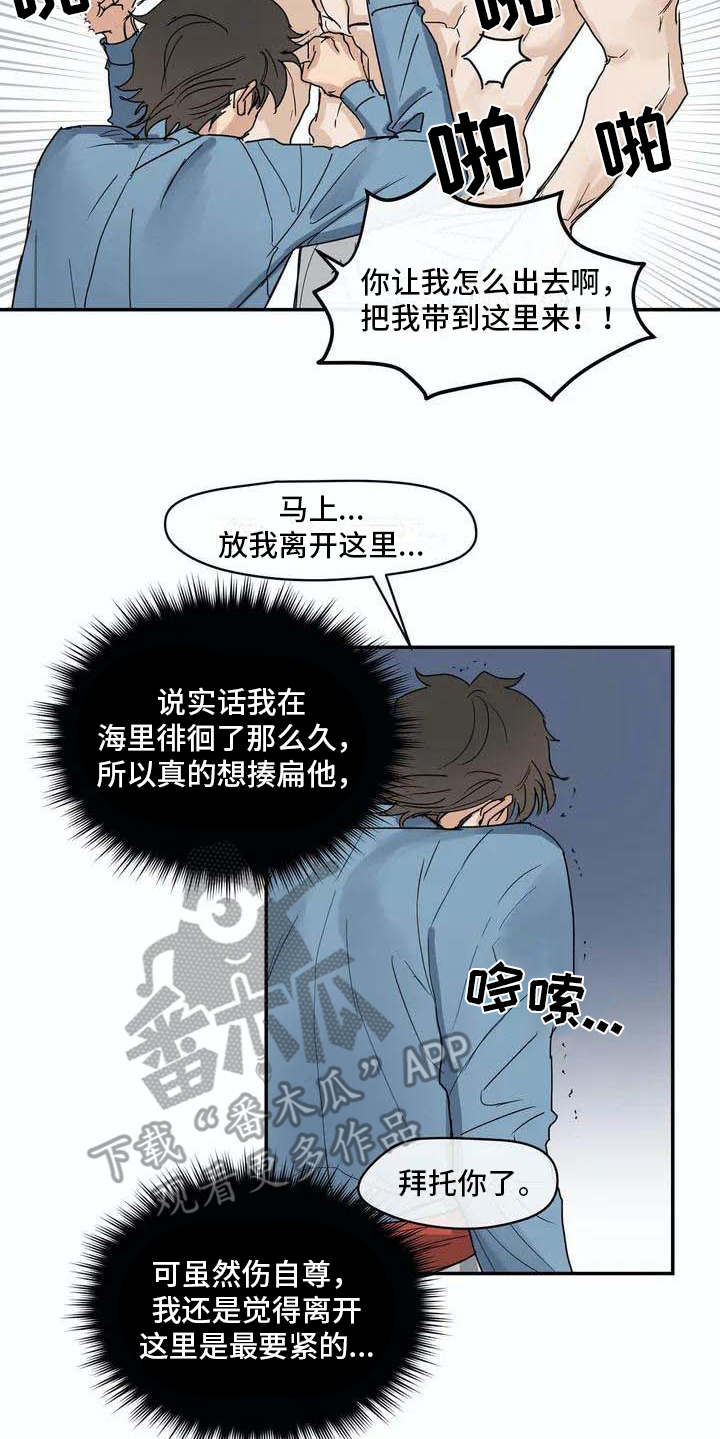 第6话11