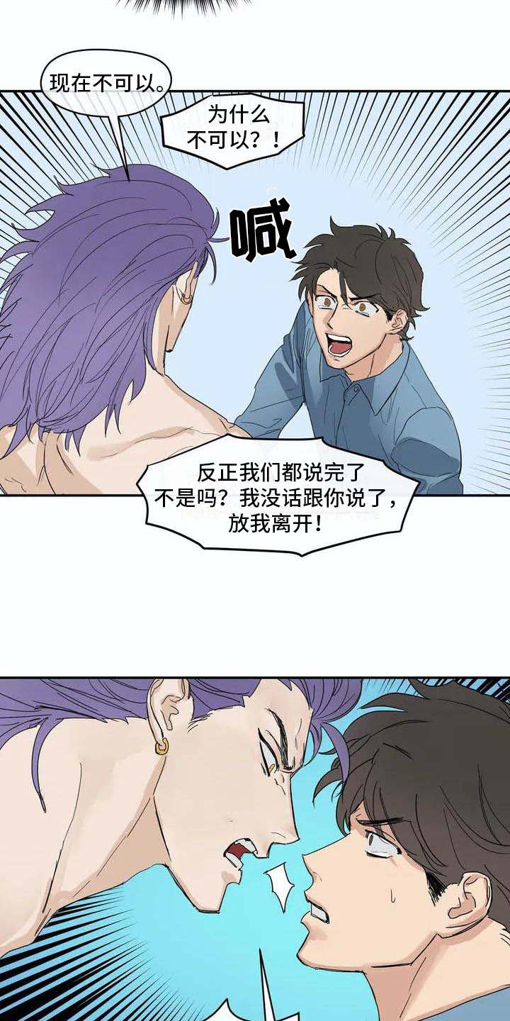 第6话12