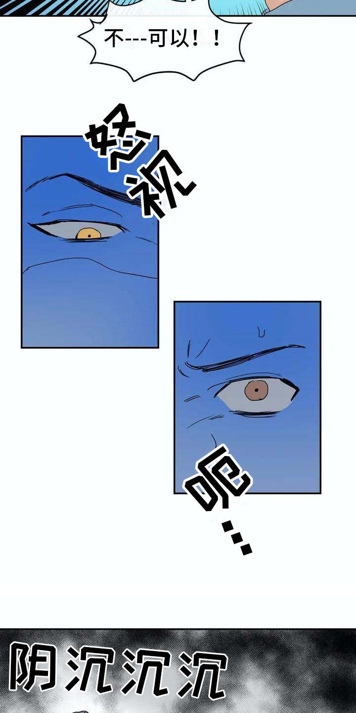 第6话13