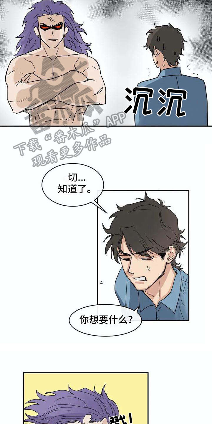 第6话14