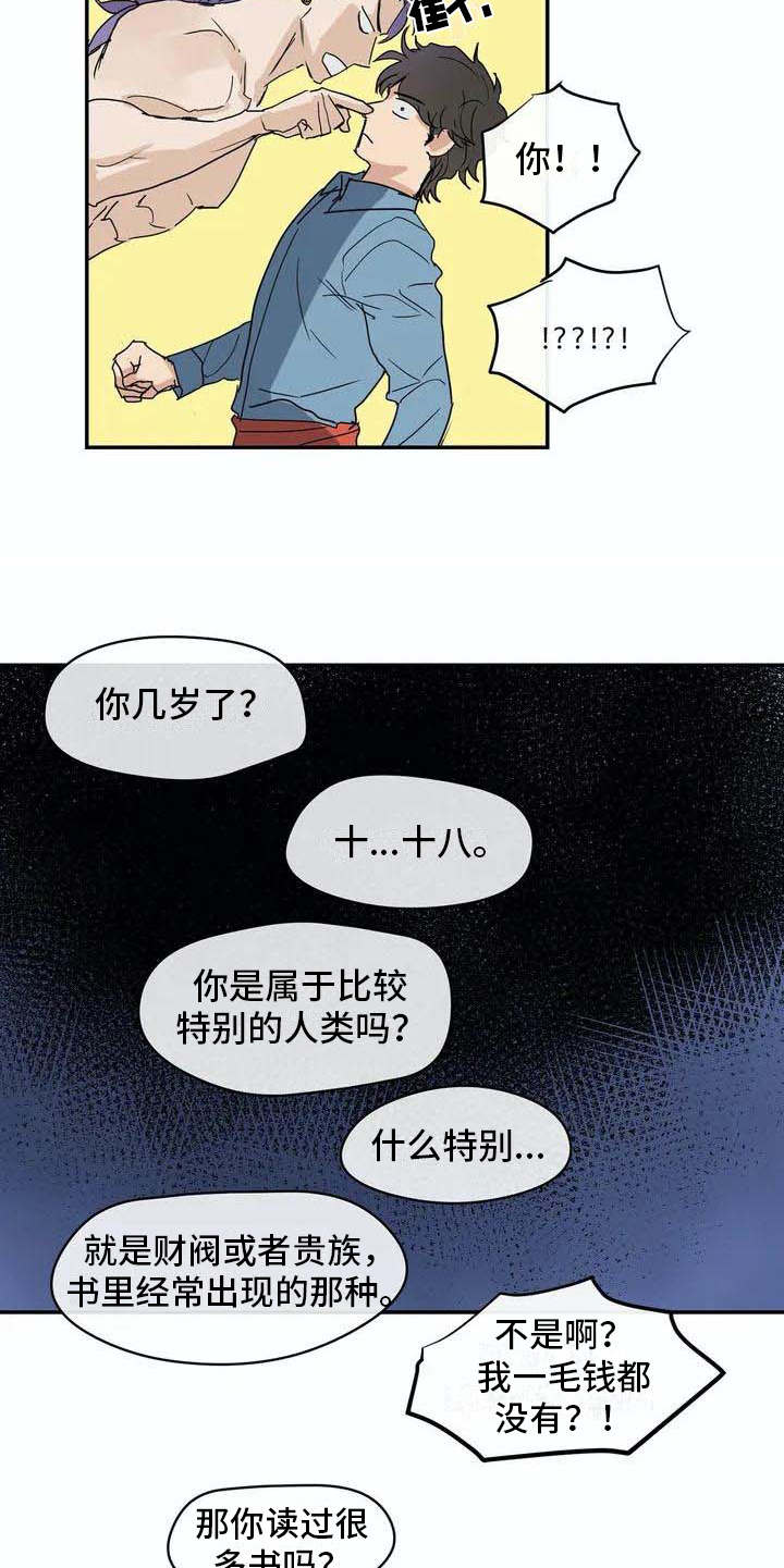 第6话15