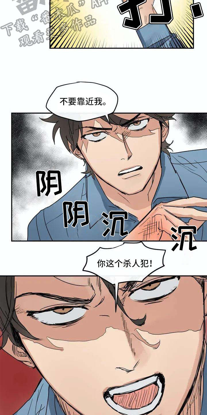 第6话7