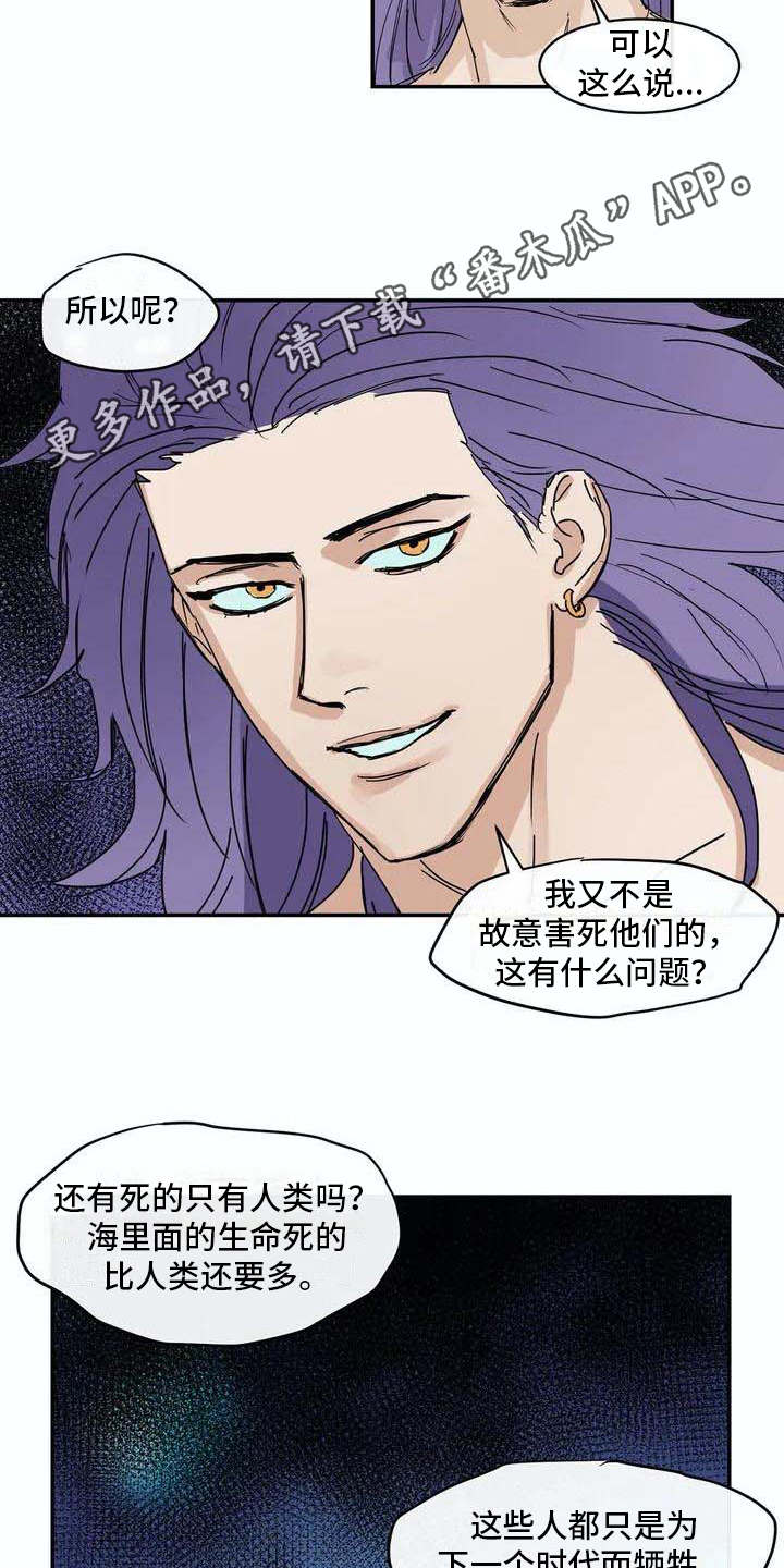 第6话9