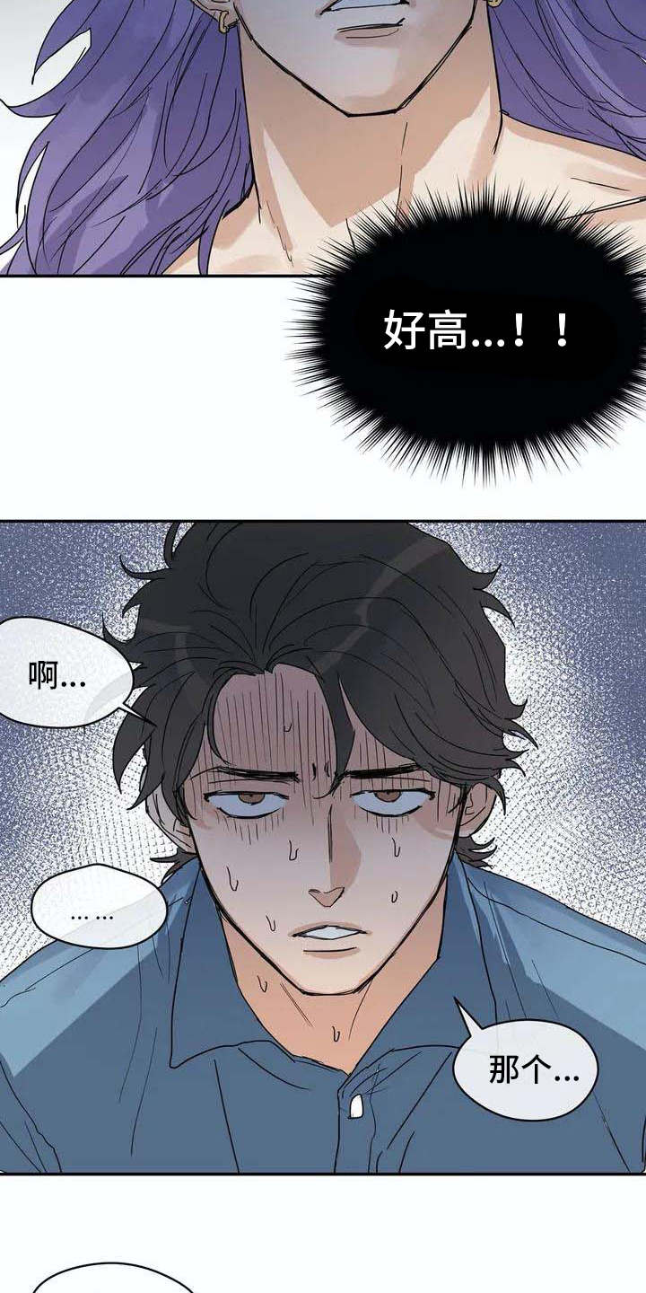 第5话1
