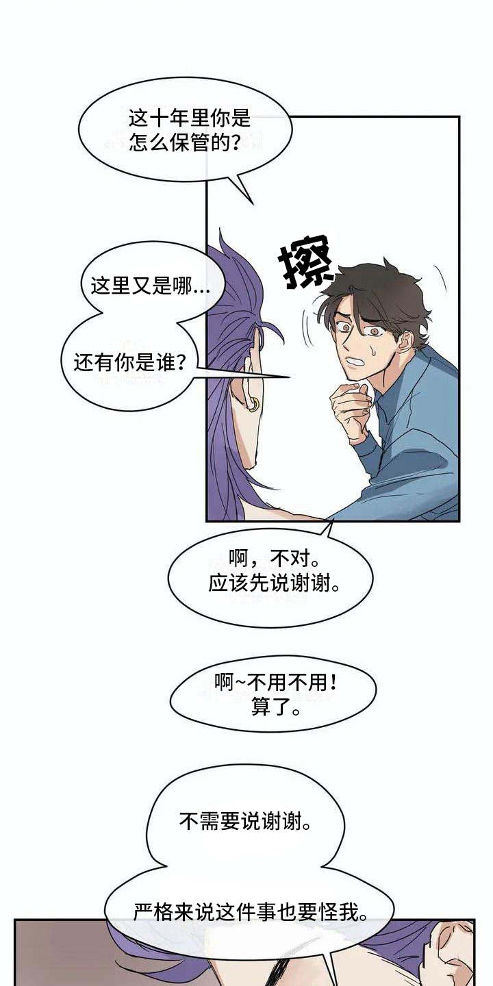 第5话14