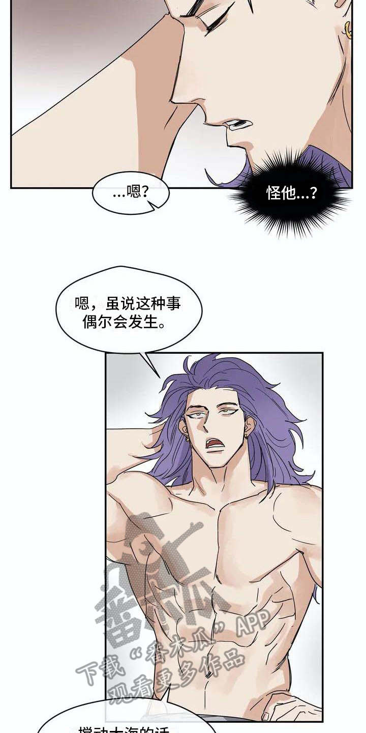 第5话15