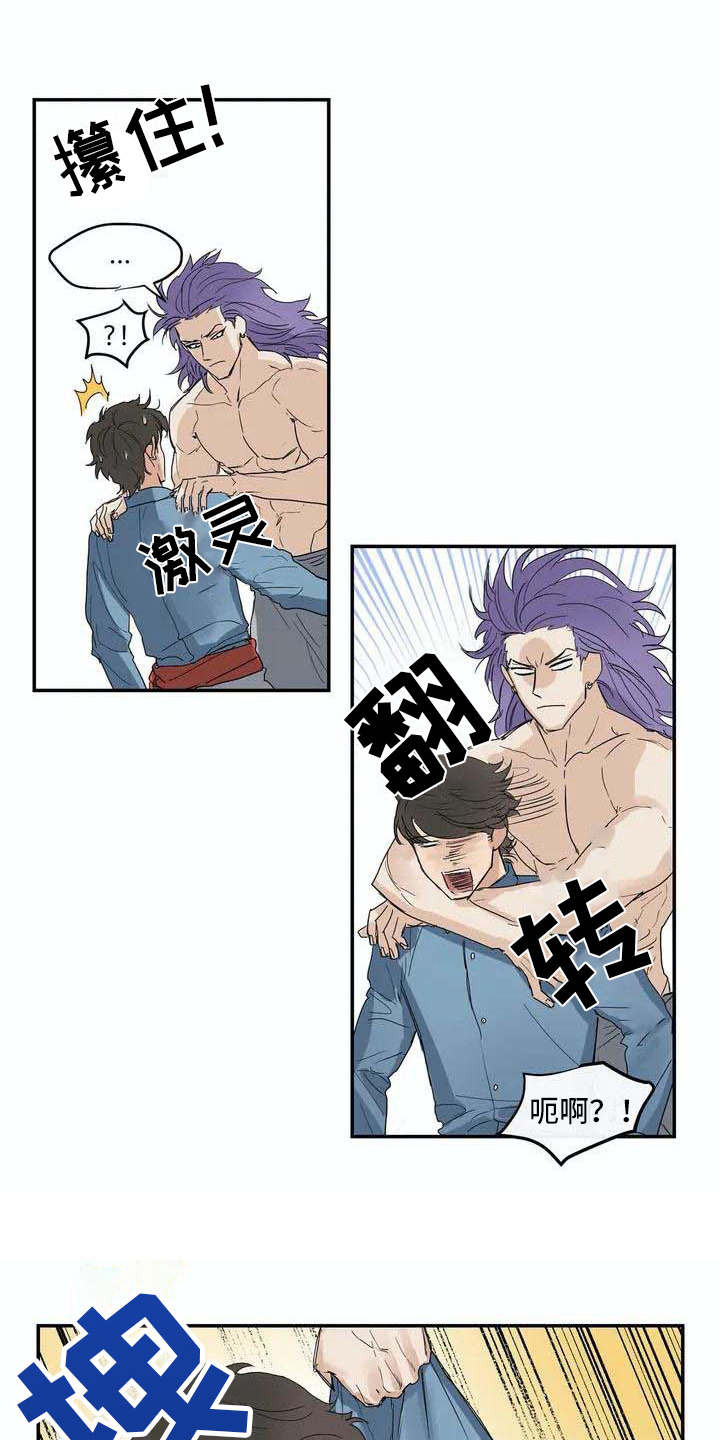 第5话3