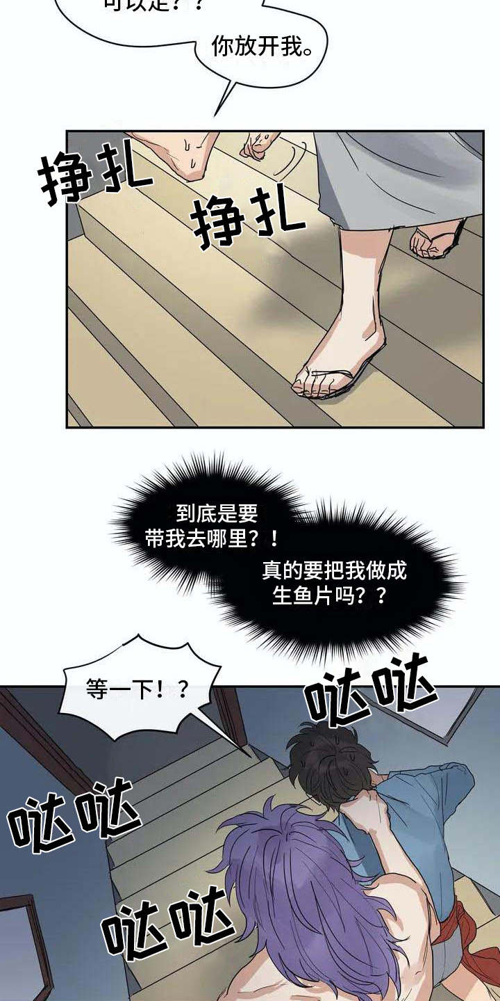 第5话5