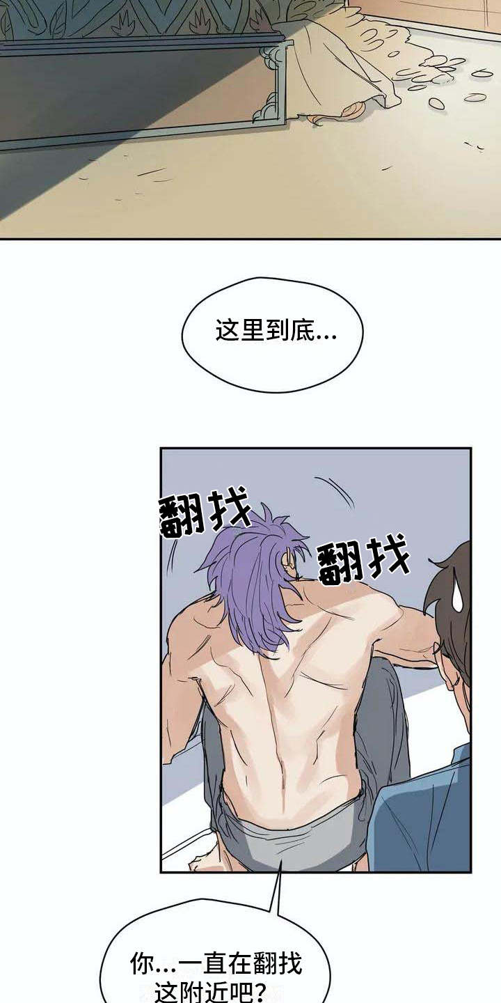 第5话7
