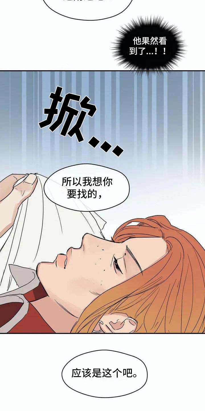 第5话8