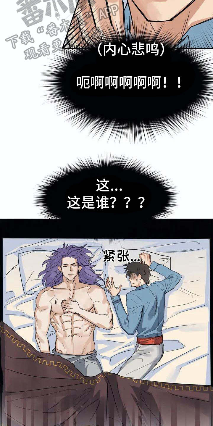 第4话1
