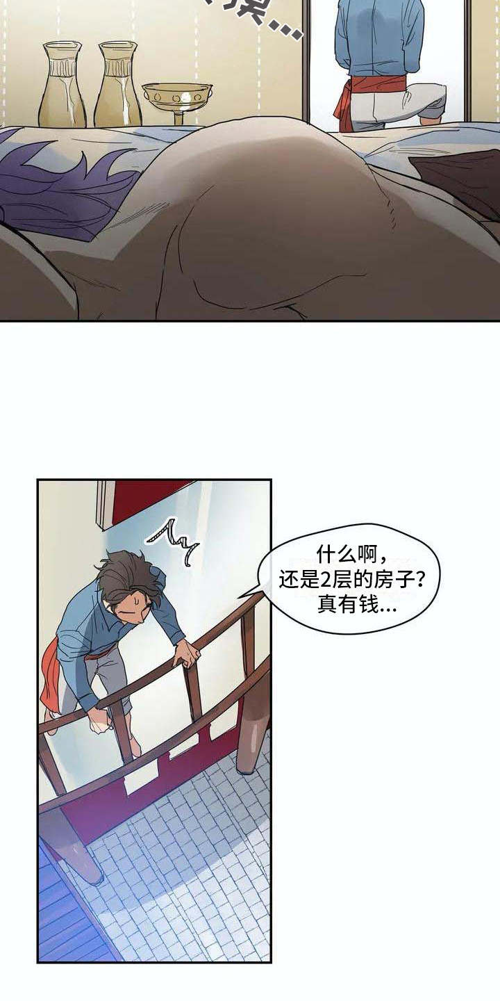第4话11