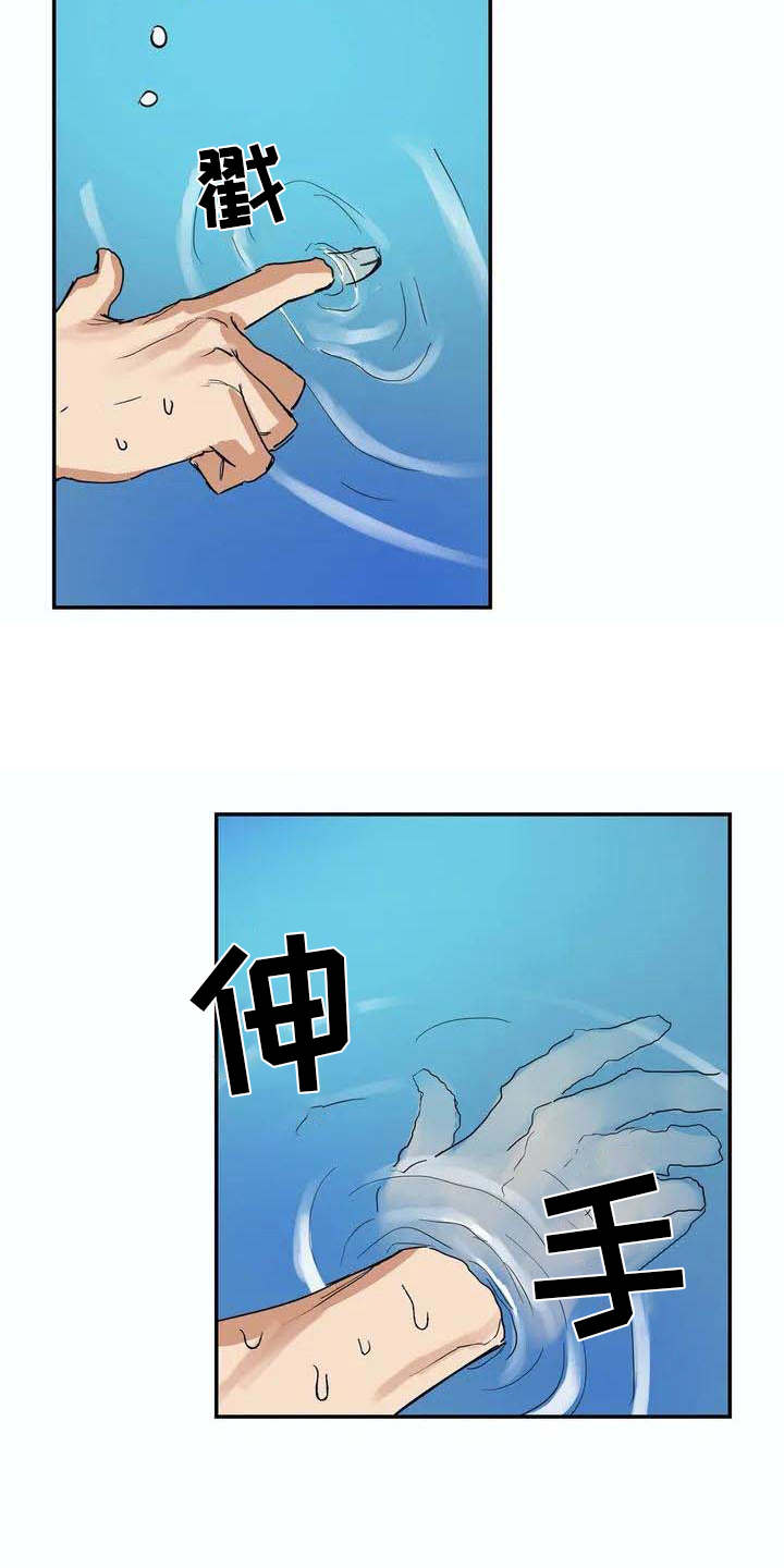 第4话15