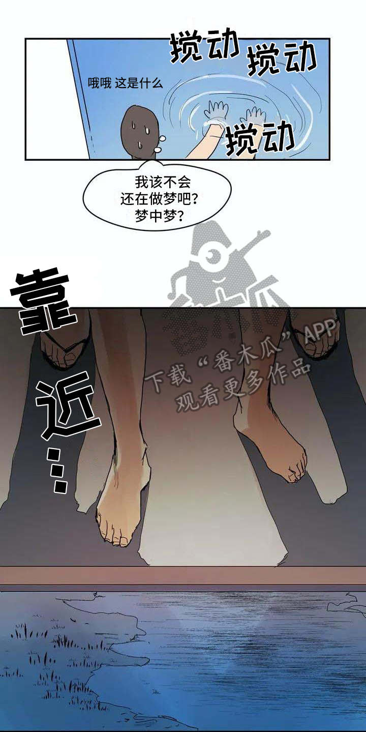 第4话16