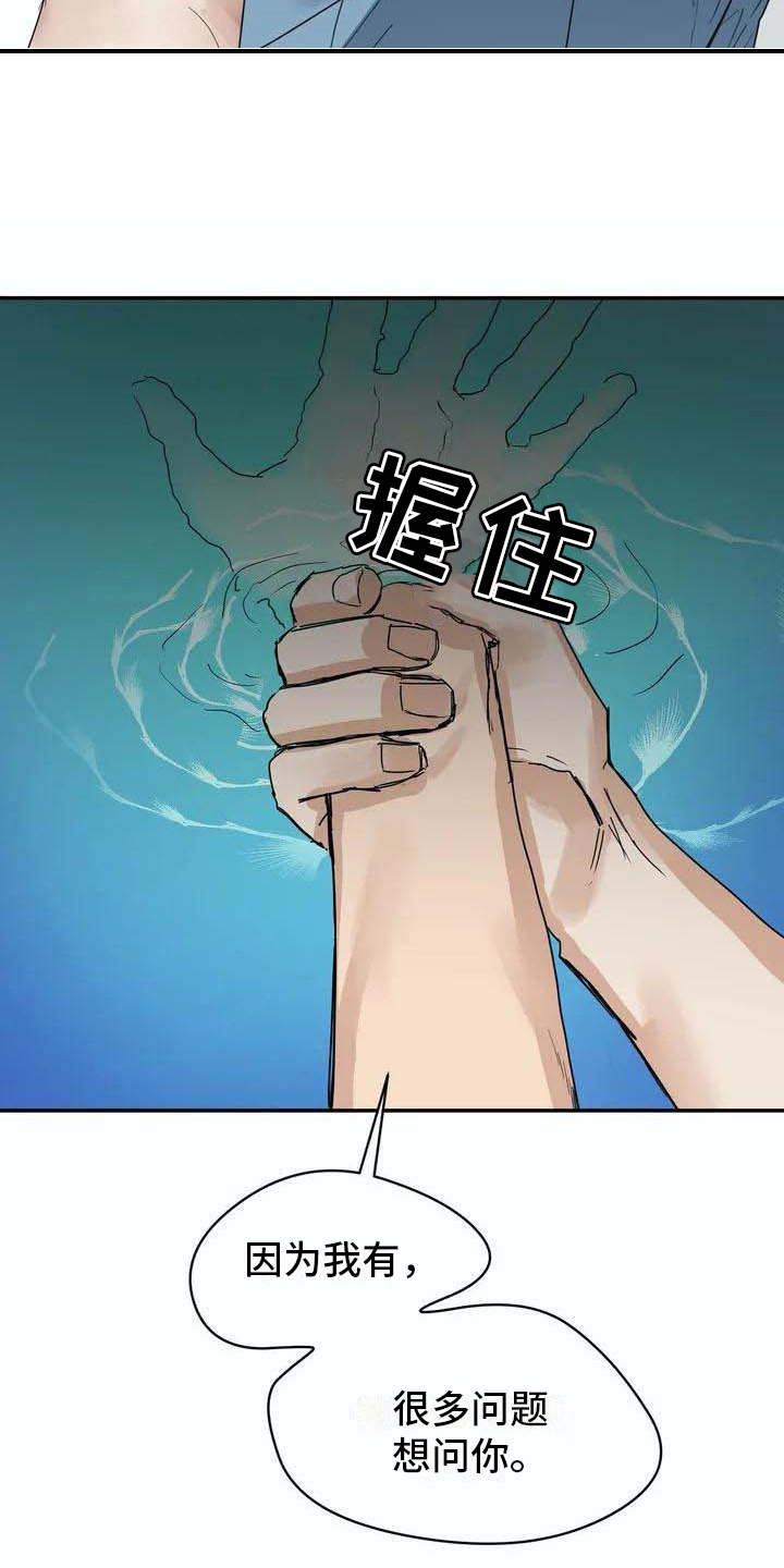 第4话18