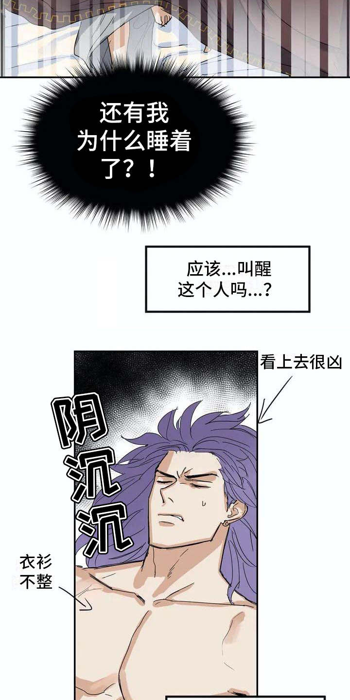第4话2