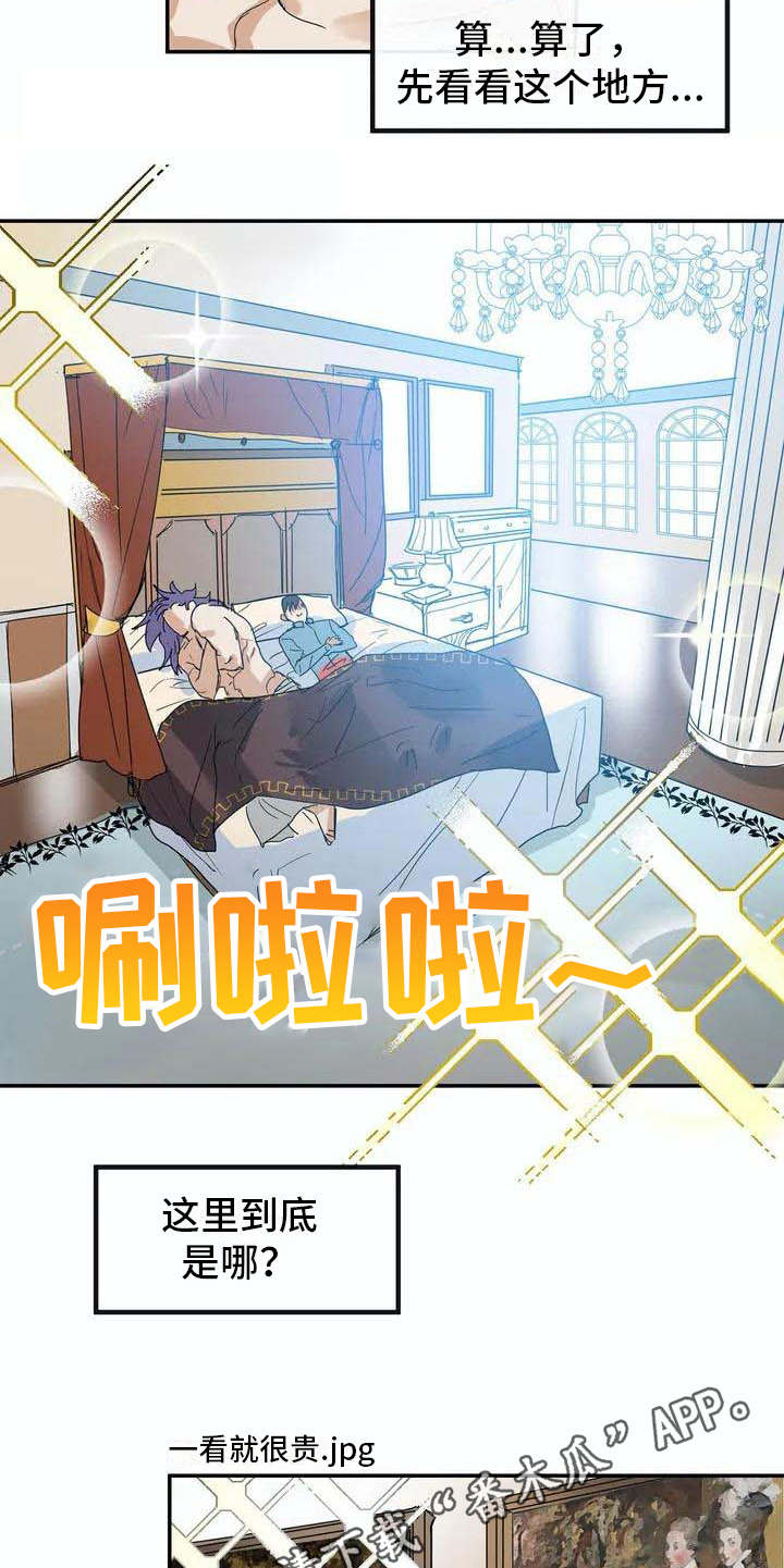 第4话3
