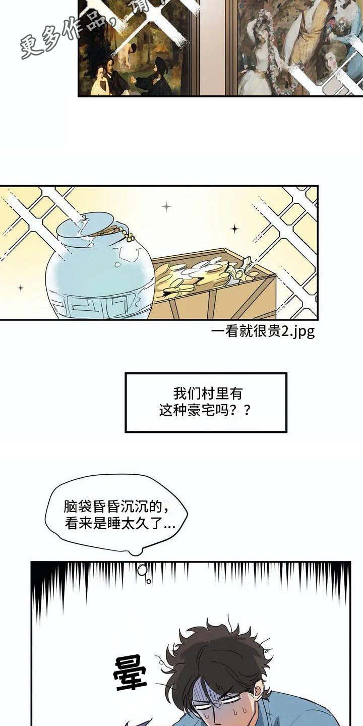 第4话4