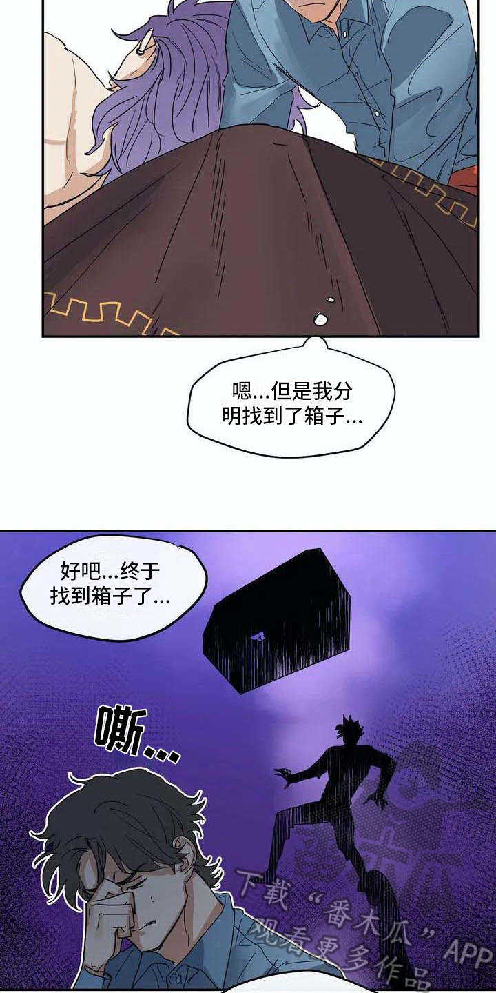 第4话5