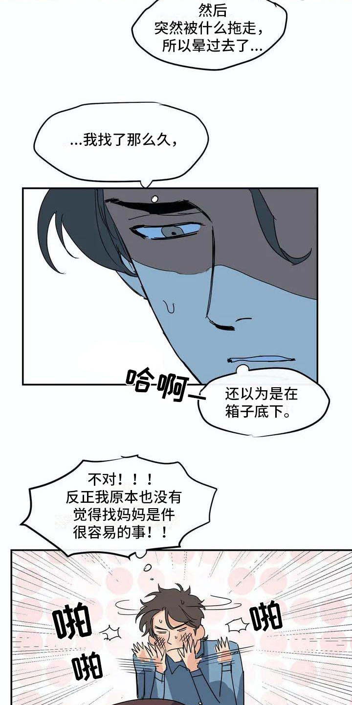 第4话6