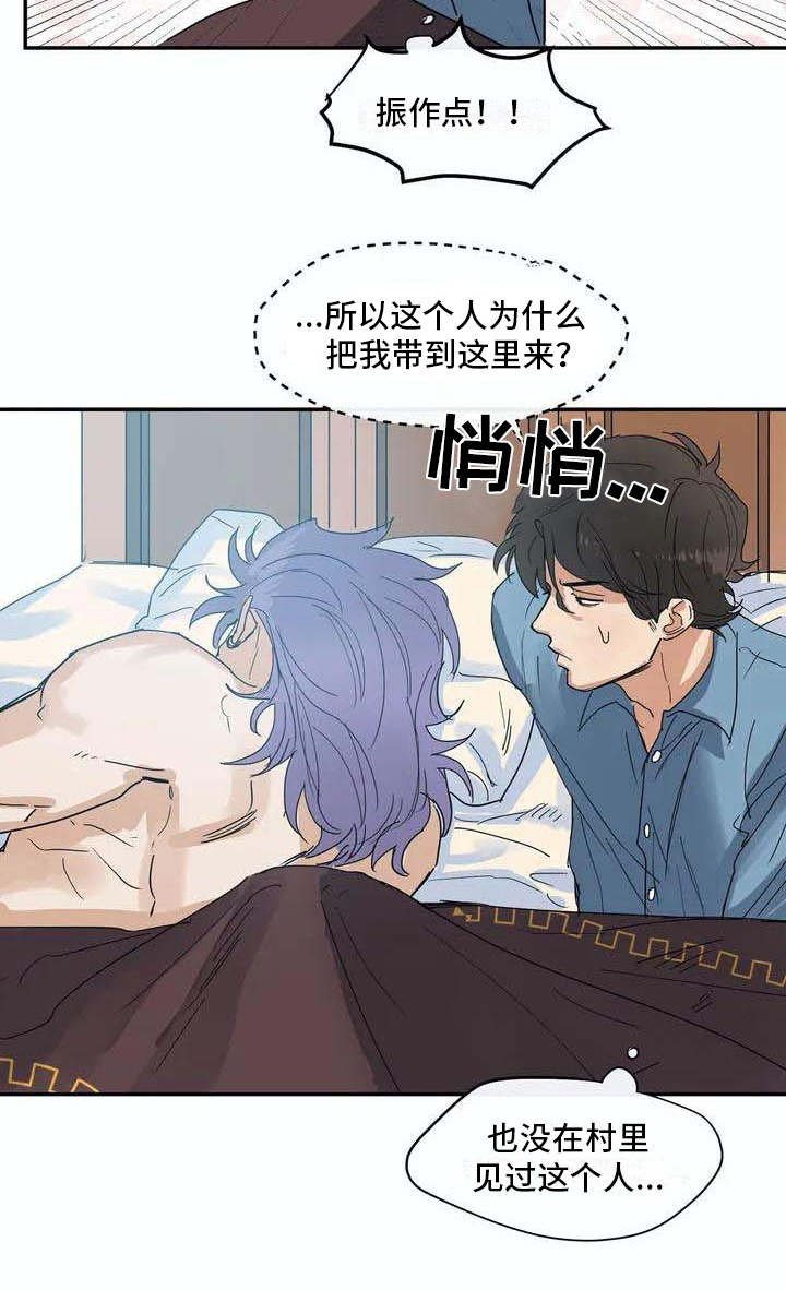 第4话7