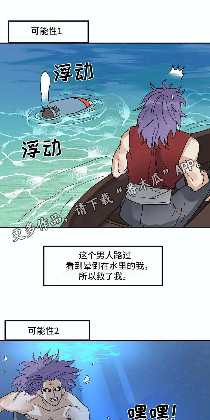 第4话8