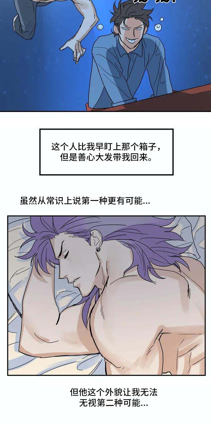 第4话9