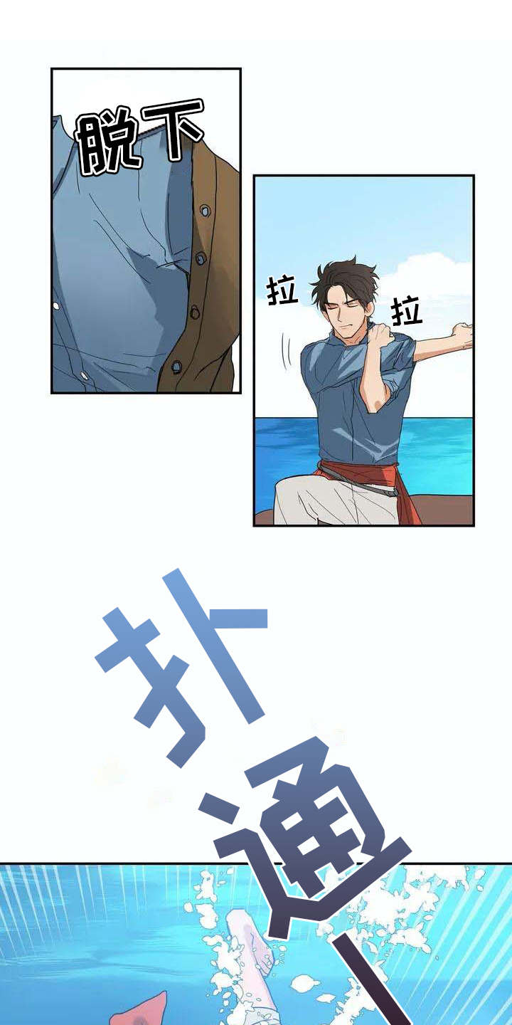 第3话0