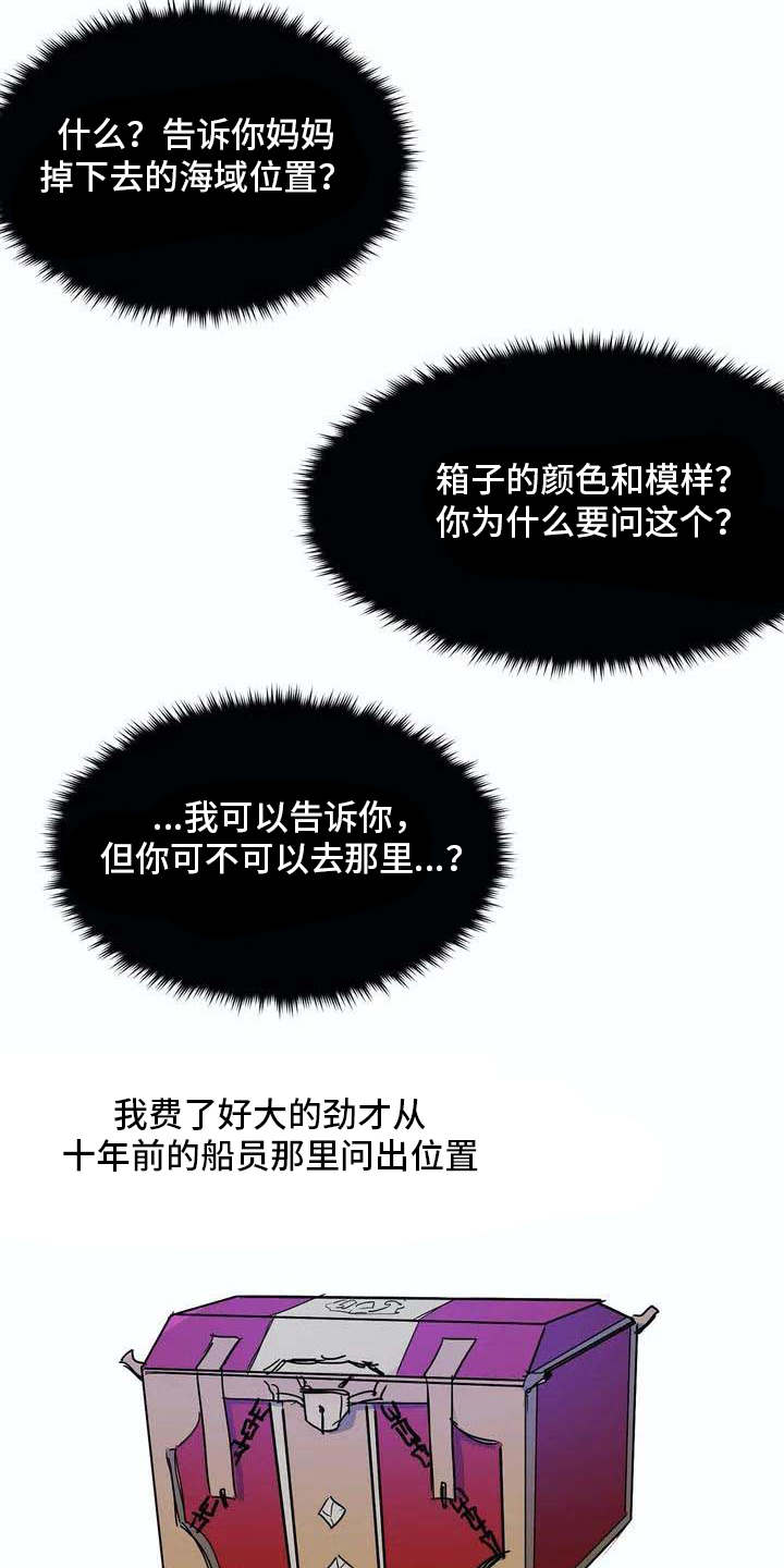 第3话2