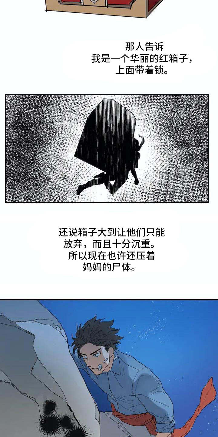 第3话3