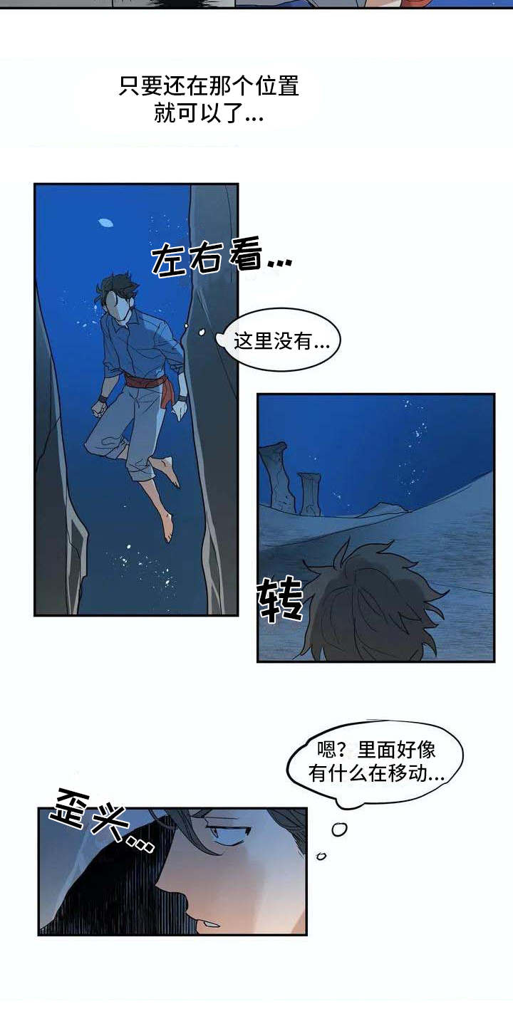 第3话4