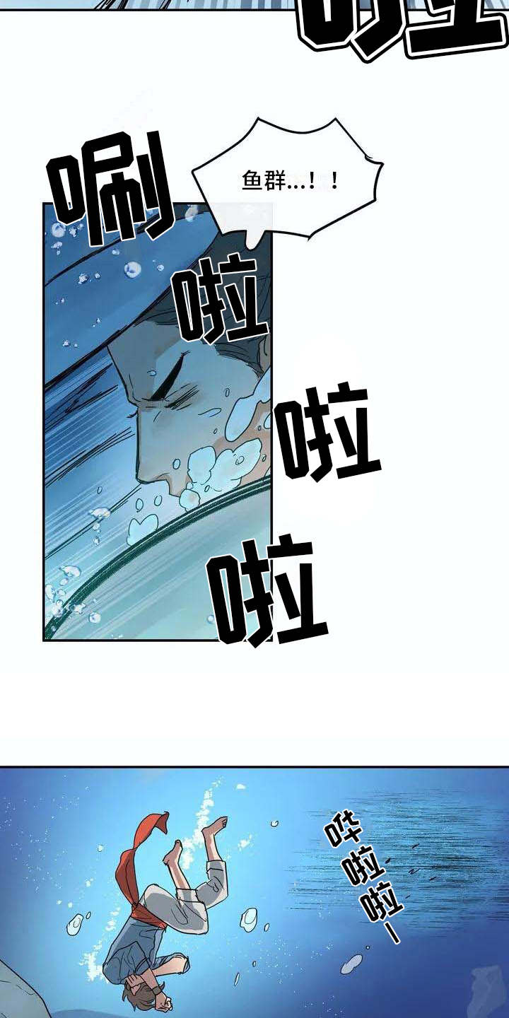 第3话6