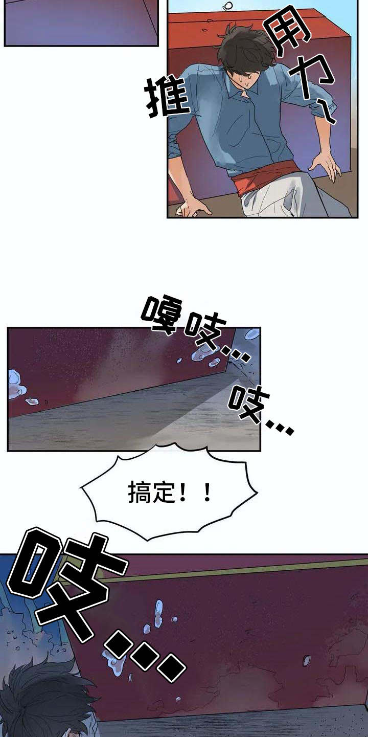 第3话9