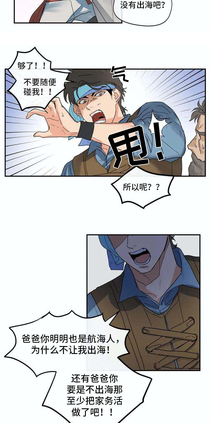 第2话3