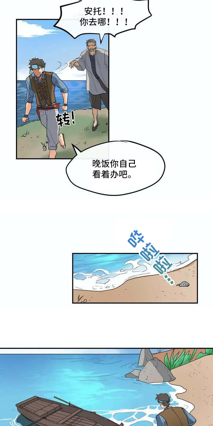 第2话7