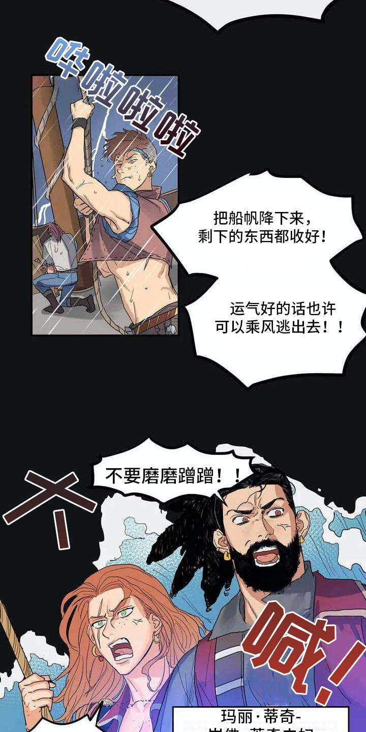 第1话1