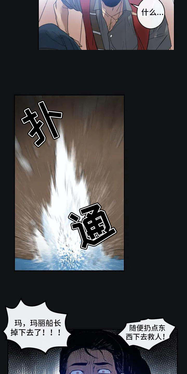 第1话11