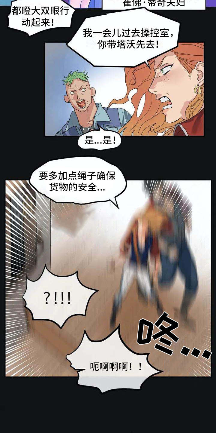 第1话2