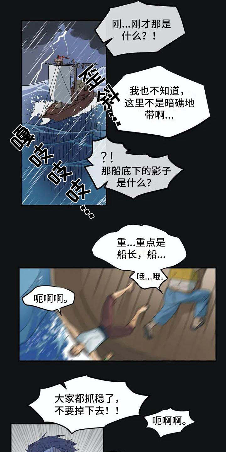 第1话3