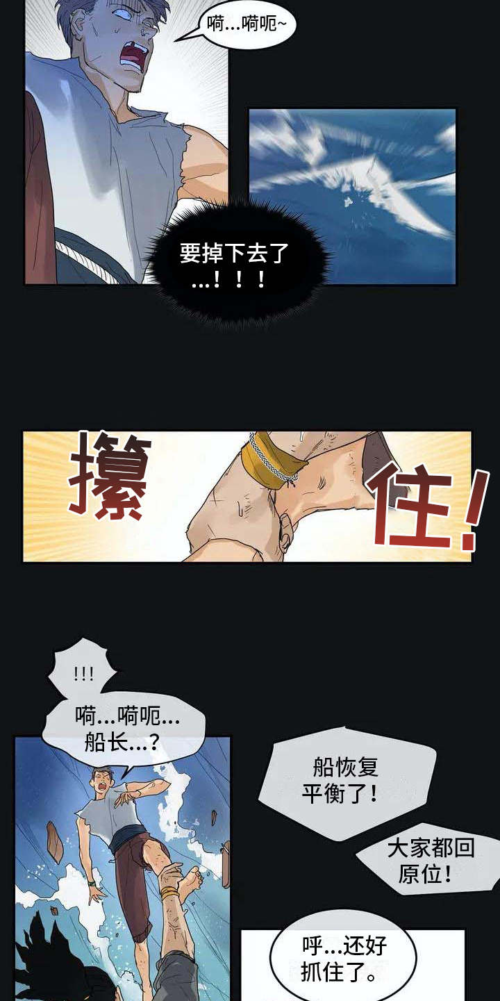 第1话4