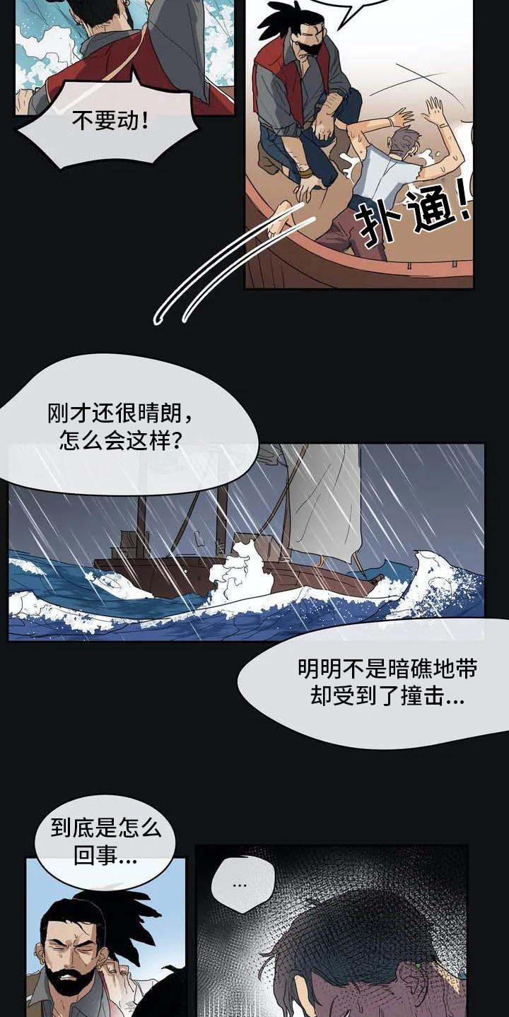 第1话5