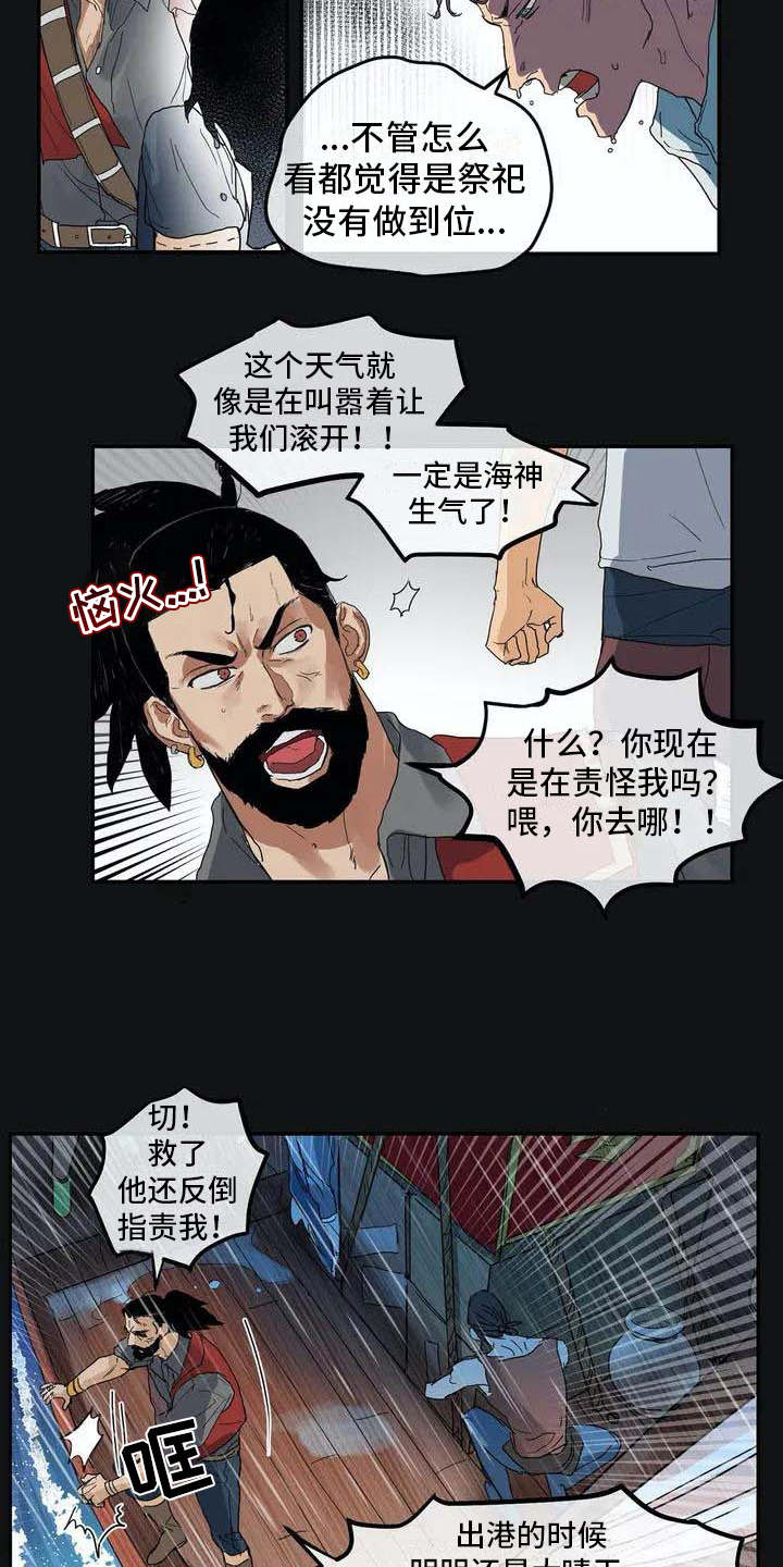 第1话6
