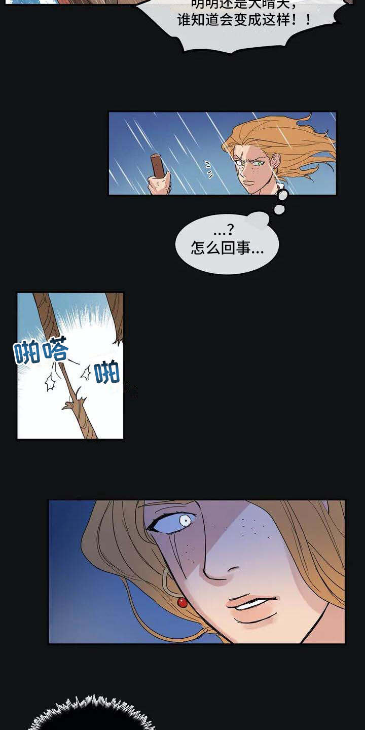 第1话7
