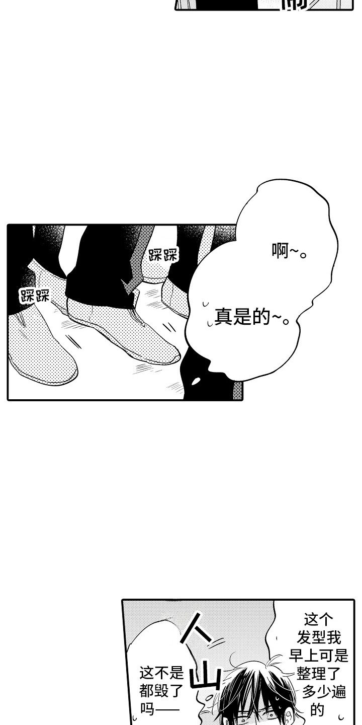 第23话4