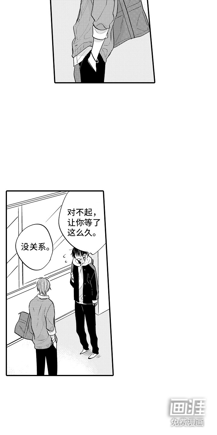 第23话6