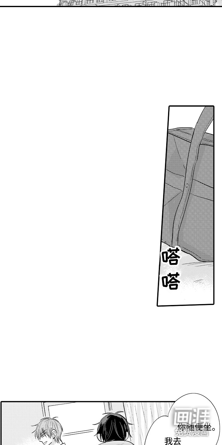 第23话9