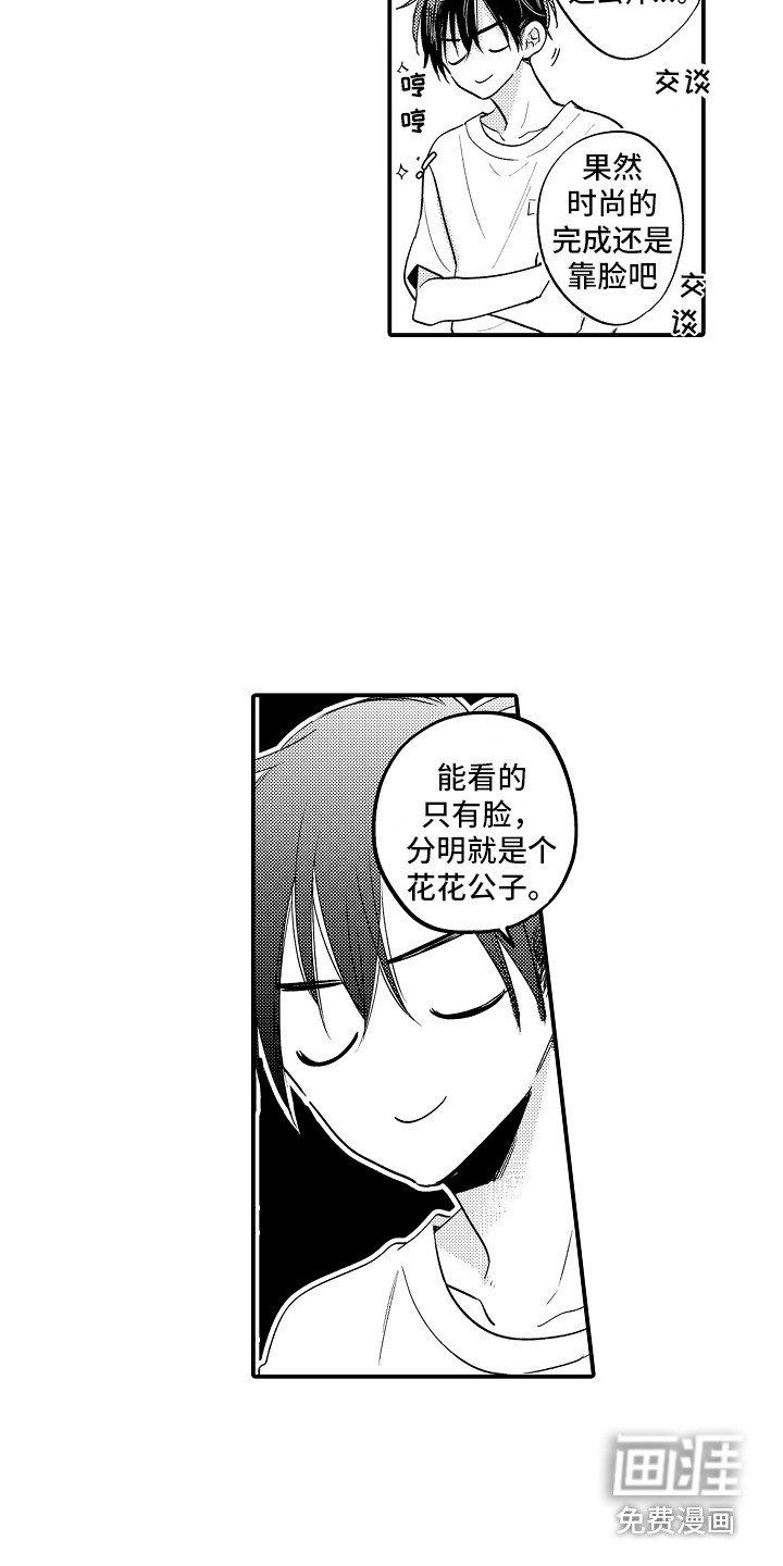 第22话3