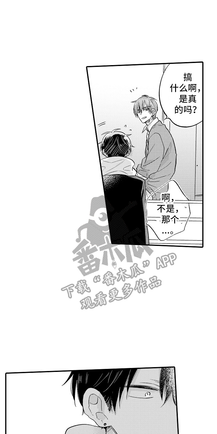 第21话0