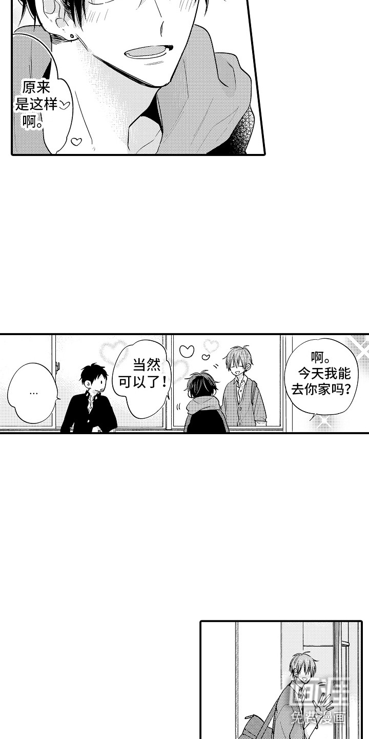 第21话1