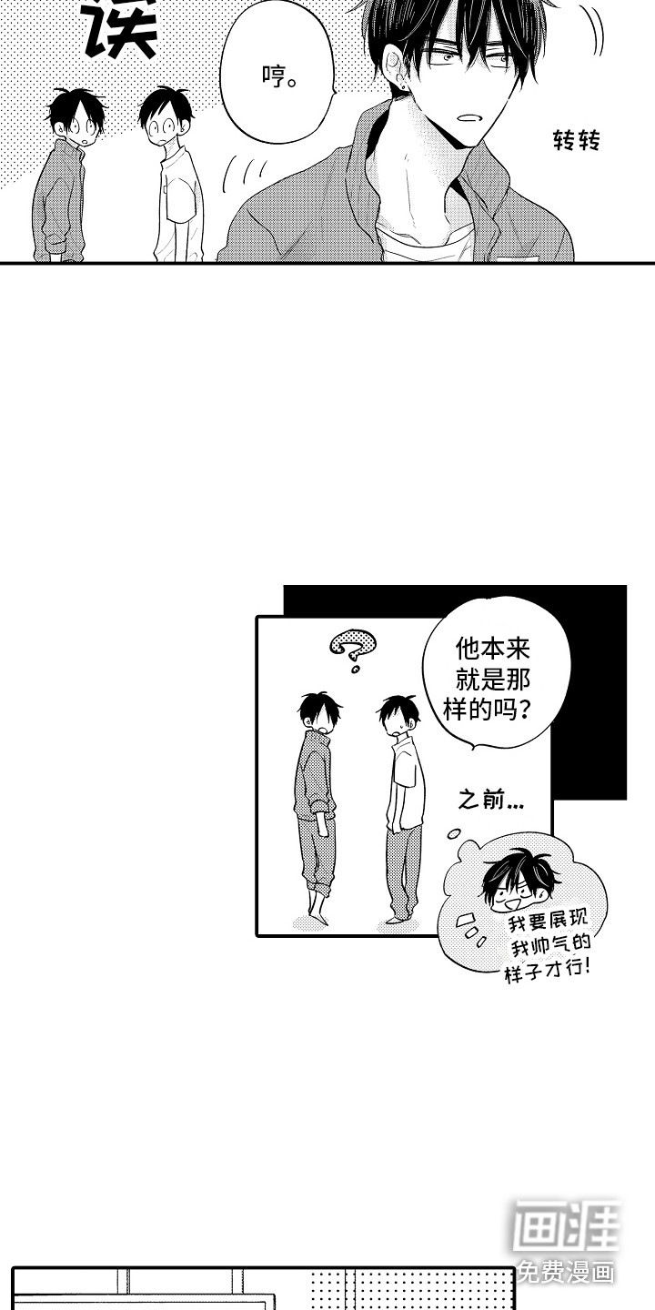 第21话12